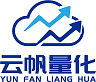 YunFan Quantitative